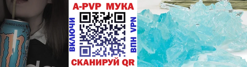 где продают   Североуральск  APVP мука 