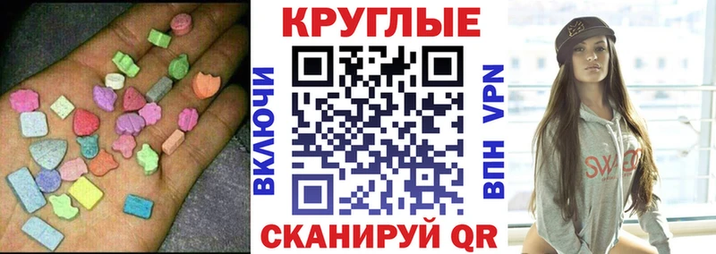 Ecstasy бентли  наркошоп  Североуральск 