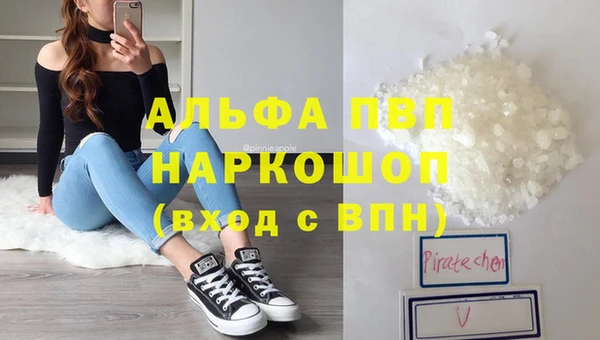 ALPHA-PVP Алексин