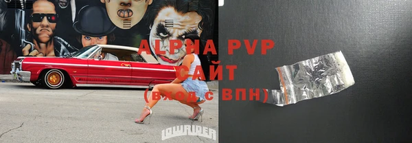 ALPHA-PVP Алексин