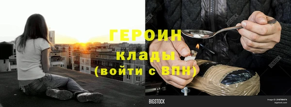 альфа пвп VHQ Приозерск