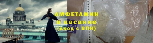 ALPHA-PVP Алексин