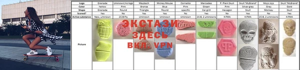 экстази Алзамай