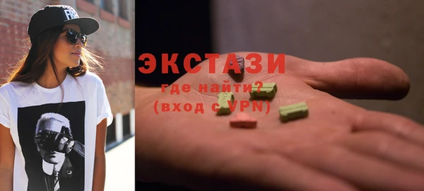 ALPHA-PVP Алексин