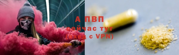 меф Алексеевка