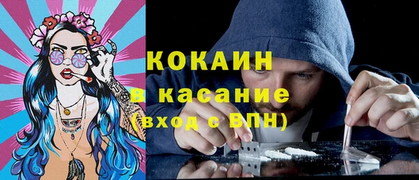 ALPHA-PVP Алексин