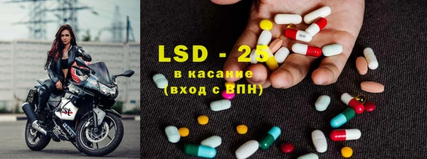 экстази Алзамай