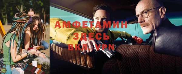 ALPHA-PVP Алексин