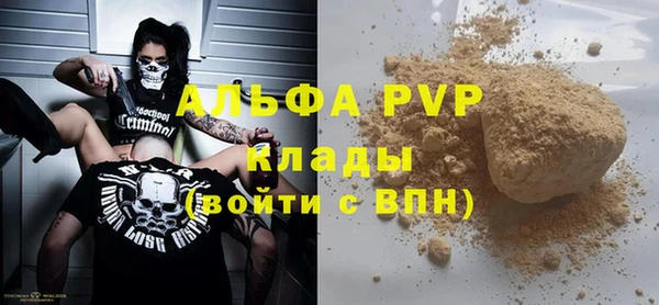 меф Алексеевка