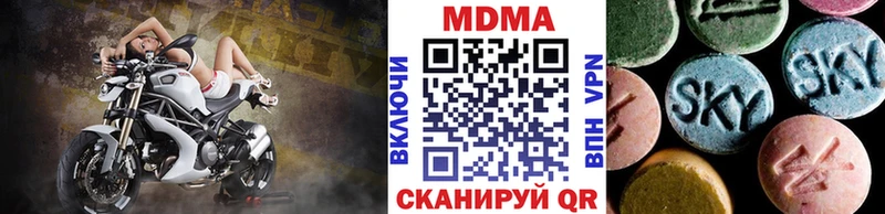 МДМА crystal мориарти Telegram Североуральск дарнет шоп