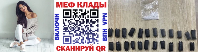 Меф mephedrone  даркнет сайт  Североуральск 