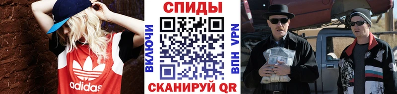 Первитин кристалл  закладки  Североуральск 