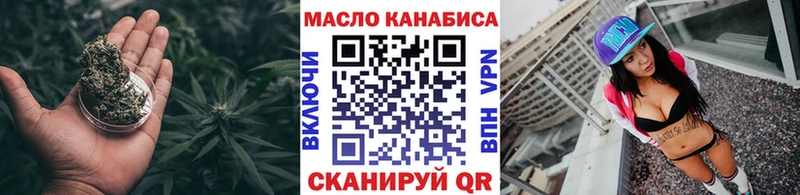 OMG как зайти  Североуральск  ТГК жижа  купить  